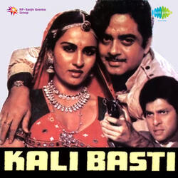 Kabhi Bole Iaan (with Dialogues)