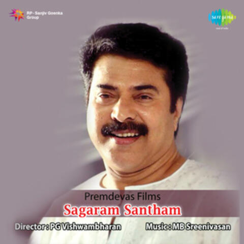 Sagaram Santham (Original Motion Picture Soundtrack)
