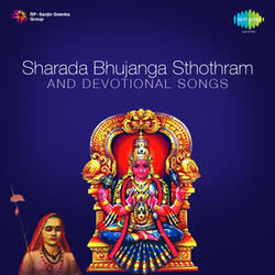 Shankaracharya, Pt. 1
