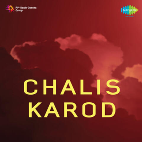 Chalis Karod (Original Motion Picture Soundtrack)