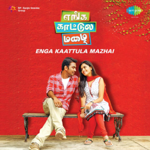 Enga Kaattula Mazhai (Original Motion Picture Soundtrack)