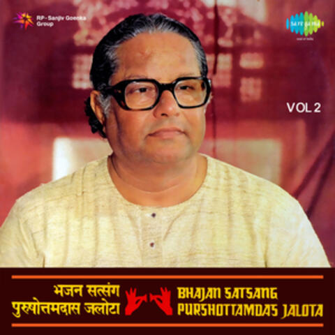 Bhajan Satsang, Vol. 2