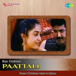 Kadhal Azhaga