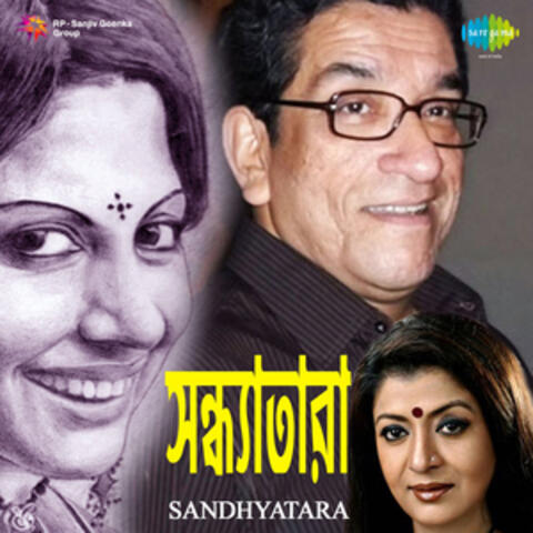 Sandhyatara (Original Motion Picture Soundtrack)