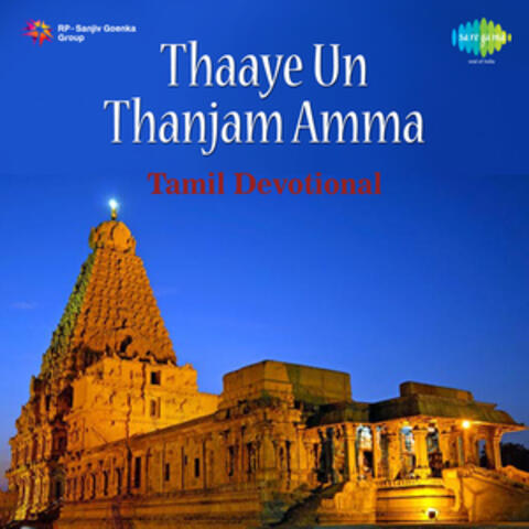 Thaaye Un Thanjam Amma
