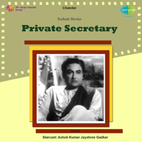 Ja Re Be-Imaan Tujhe Jaan Liya (From "Private Secretary") - Single