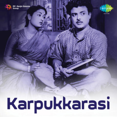 Karpukkarasi (Original Motion Picture Soundtrack)