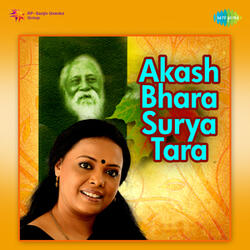 Akash Bhara Surya Tara