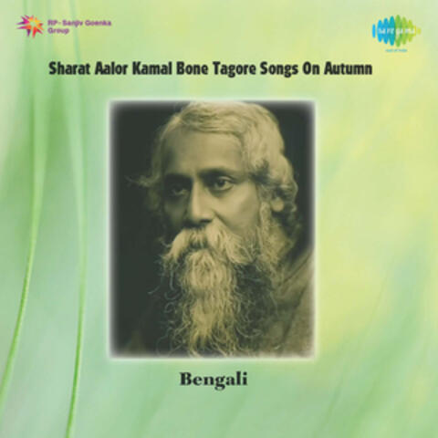 Sharat Aalor Kamal Bone - Tagore Songs on Autumn