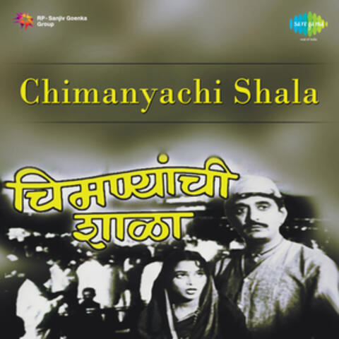 Chimanyachi Shala (Original Motion Picture Soundtrack)