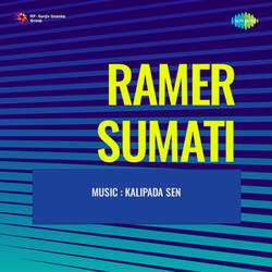 Dasarath Nandan (From "Ramer Sumati")
