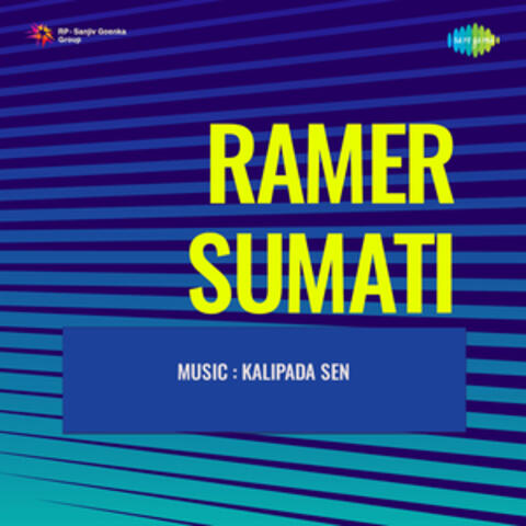 Dasarath Nandan (From "Ramer Sumati") - Single