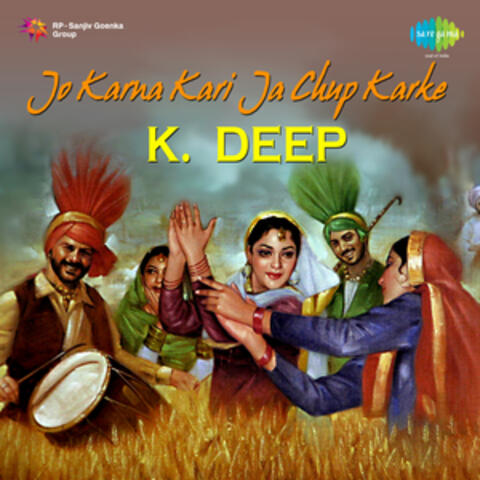 Jo Karna Kari Ja Chup Karke