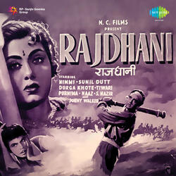 Bhool Ja Sapne Suhane