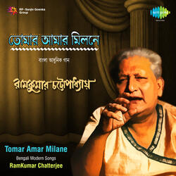 Sudha Jagite Esechhi