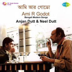 Thakbo Tomar Sathe Ami (Raater Andhakar)