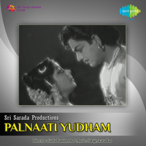 Palnaati Yudham (Original Motion Picture Soundtrack)