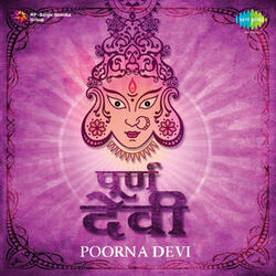 Dev Trayayk Sanyukta (Devi Stotra)