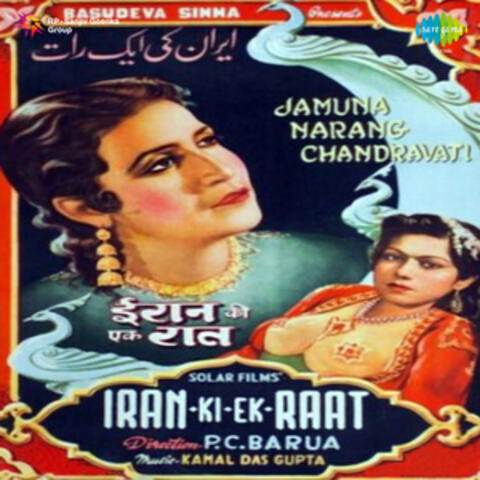 Iran-Ki-Ek-Raat (Original Motion Picture Soundtrack)