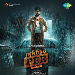 Kannai Namadhey (From "Enakku Innoru Per Irukku")