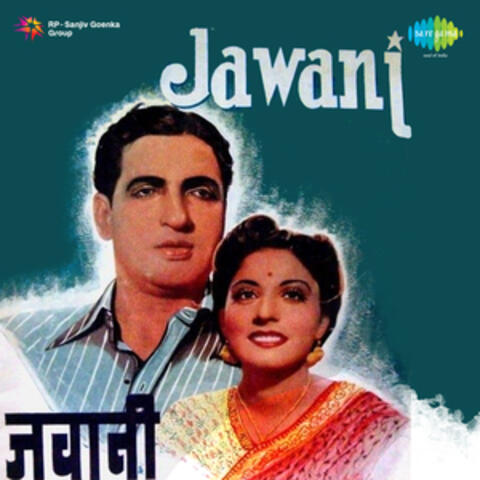 Aai Basant Ritu Madhumati (From "Jawani") - Single