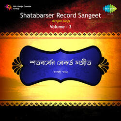 Kono Katha Aar Sudhabo Na