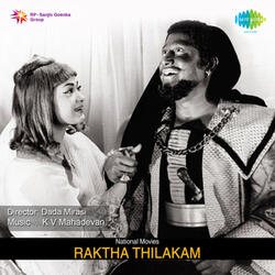 Thazhampoovin Narumanathin
