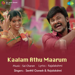 Kaalam Athu Maarum