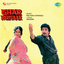 Hum Gharibon Ko
