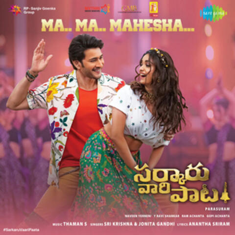 Ma Ma Mahesha (From "Sarkaru Vaari Paata") - Single