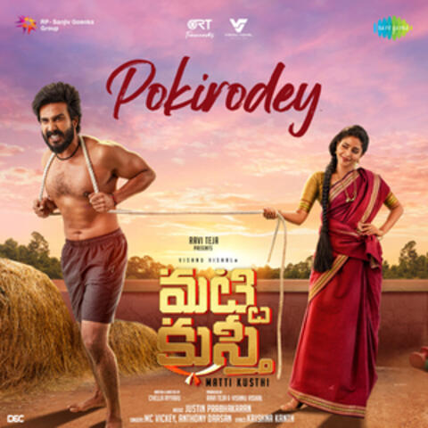 Pokirodey (From "Matti Kusthi") - Single