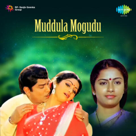 Muddula Mogudu (Original Motion Picture Soundtrack)