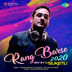 Rang Barse 2020 Mix