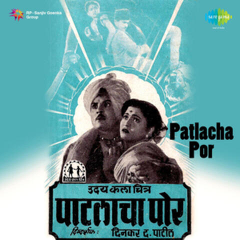 Patlacha Por (Original Motion Picture Soundtrack)