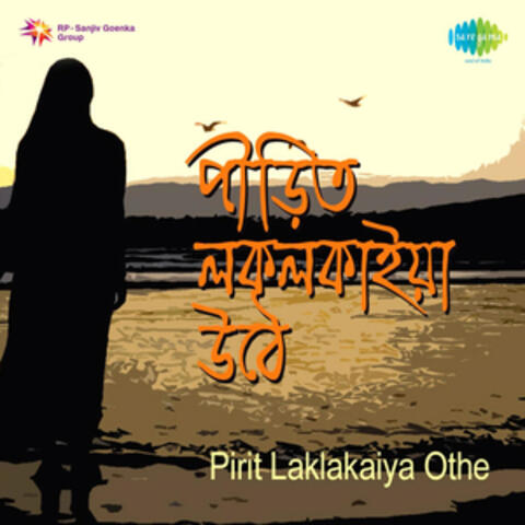 Pirit Laklakaiya Othe