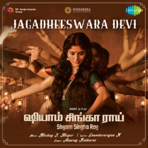 Jagadheeswara Devi (From "Shyam Singha Roy") - Single
