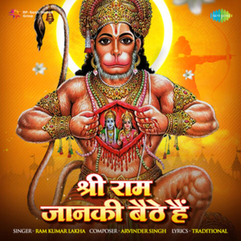 Shri Ram Jaanki Baithe Hai - Single