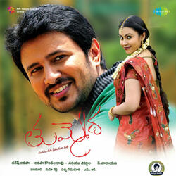 Mee Kanna