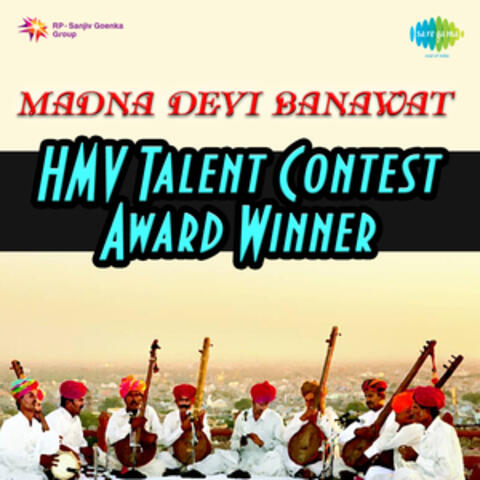 Hmv Talent Contest Award Winner