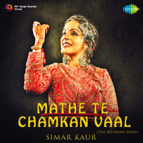 Mathe Te Chamkan Vaal - Single