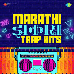 Jeeva Shivachi Bail Jodi (Trap)