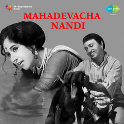 Anuda Salachi Sugi Molachi (From "Mahadevacha Nandi")