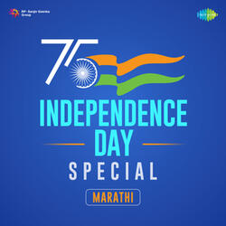 Amucha Bharat Desh Mahan