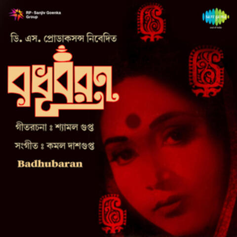 Badhubaran (Original Motion Picture Soundtrack)