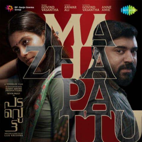 Mazha Pattu (From "Padavettu") - Single
