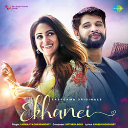 Ekhanei