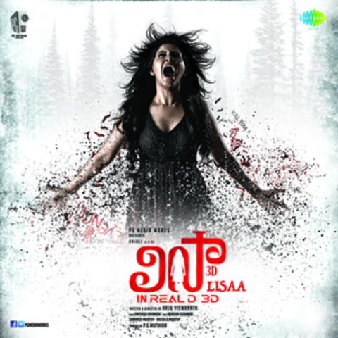 Lisaa (Original Motion Picture Soundtrack)