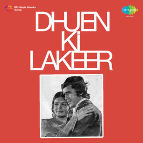 Dhuen Ki Lakeer (Original Motion Picture Soundtrack)