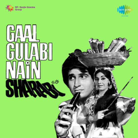 Gaal Gulabi Nain Sharabi (Original Motion Picture Soundtrack)