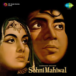 Sohni Mahiwal Theme, Pt. 1